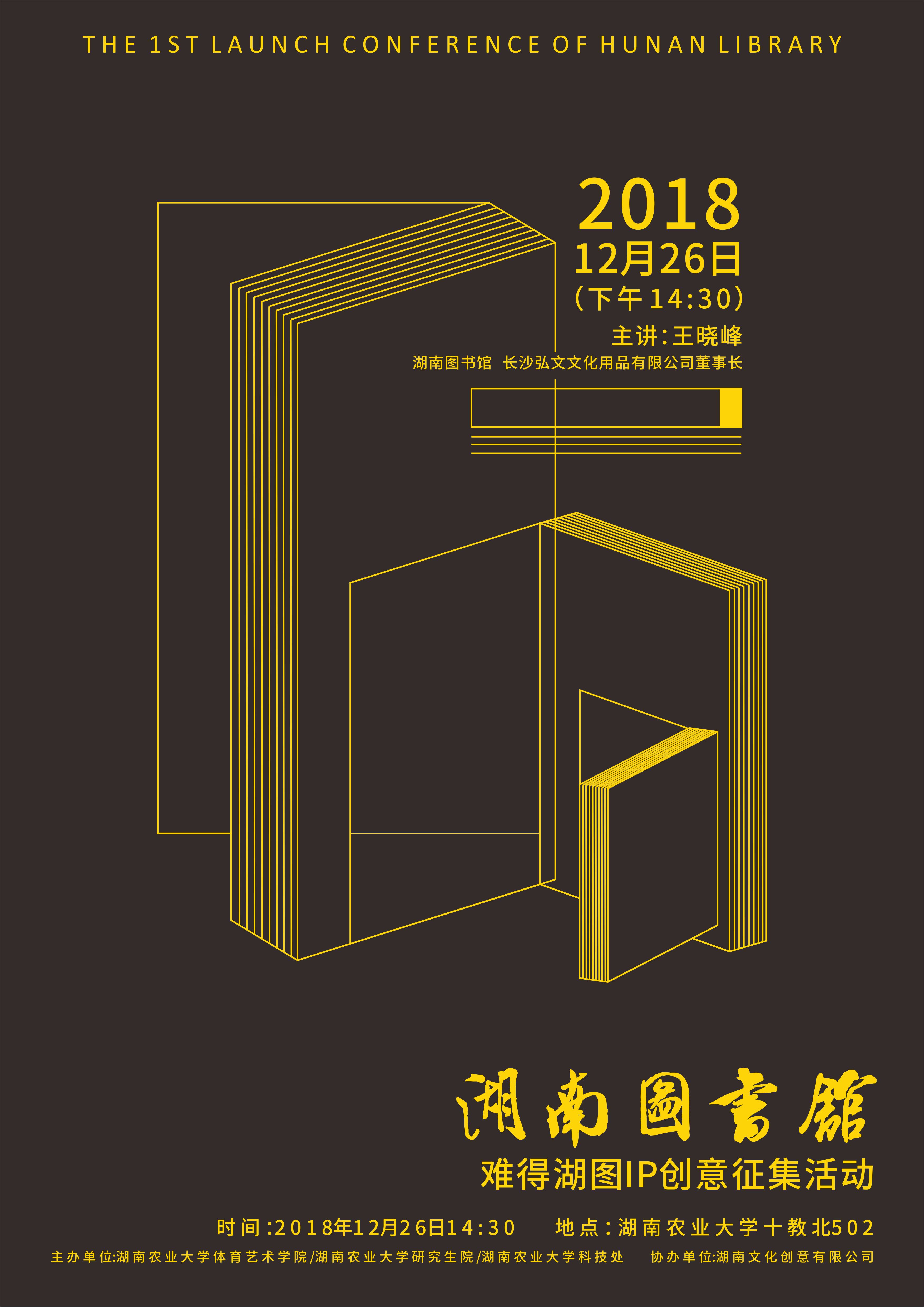 微信图片_20181225173113.jpg